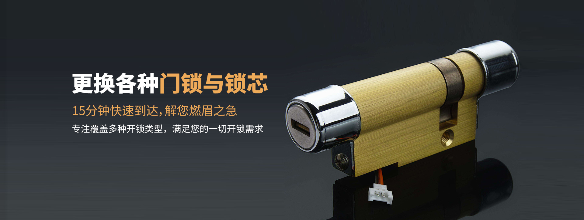 眉山东坡区banner03