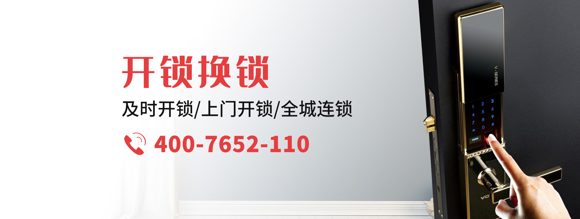 眉山东坡区banner